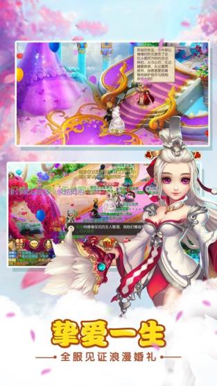 神道纪元手游百度版