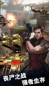 丧尸指挥官手游官方版