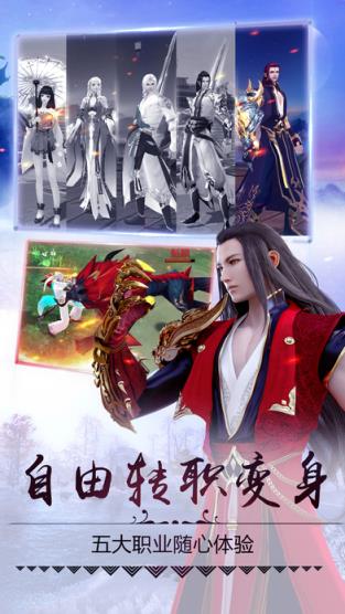 猎魔天堂手游腾讯版