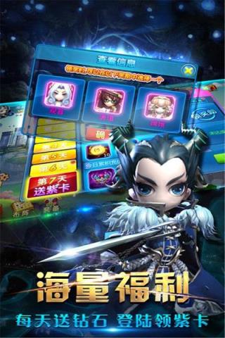 塔塔星座手游小米版