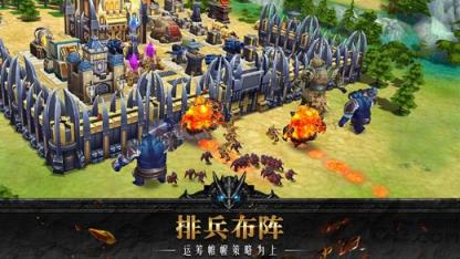 英雄泰坦战纪手游腾讯版