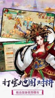 弑魔封神榜手游官方版