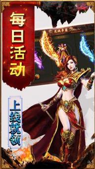 英雄合击手游官方版