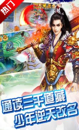 择天诀手游单机版