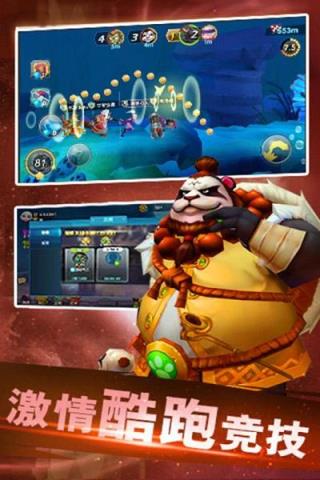 魔法酷跑手游腾讯版

