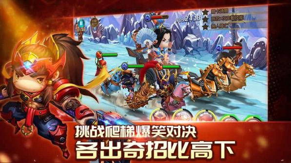 鲜肉骑士团手游破解版