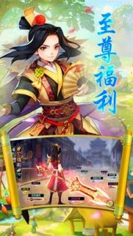 梦幻九天手游百度版