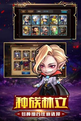 守望英雄手游九游版