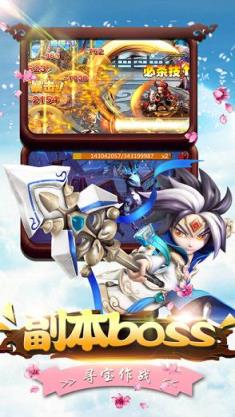 仙萌西游手游九游版