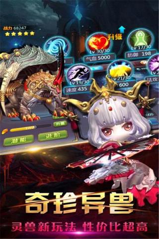 塔塔星座手游百度版