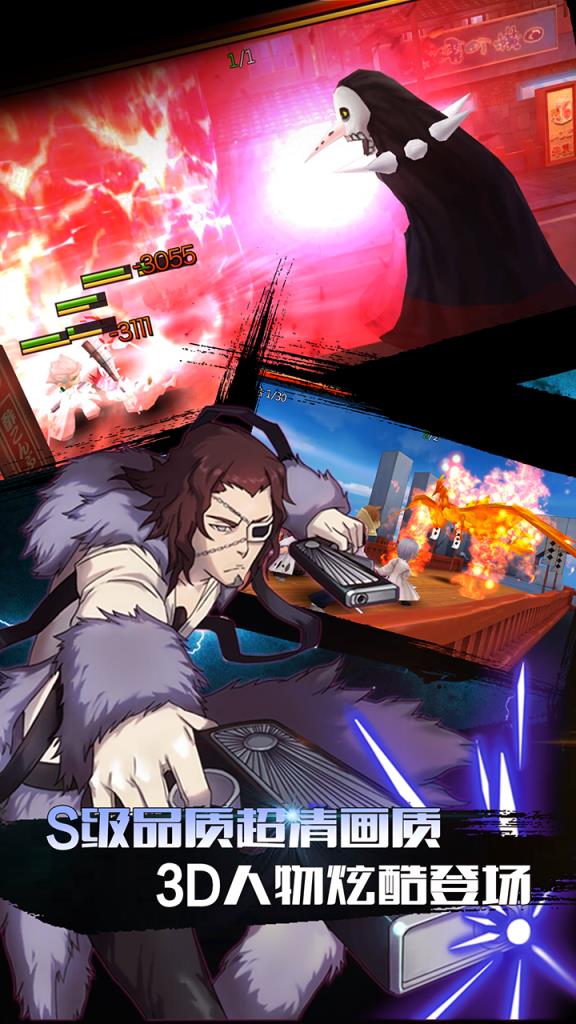 虚化之刃手游果盘版