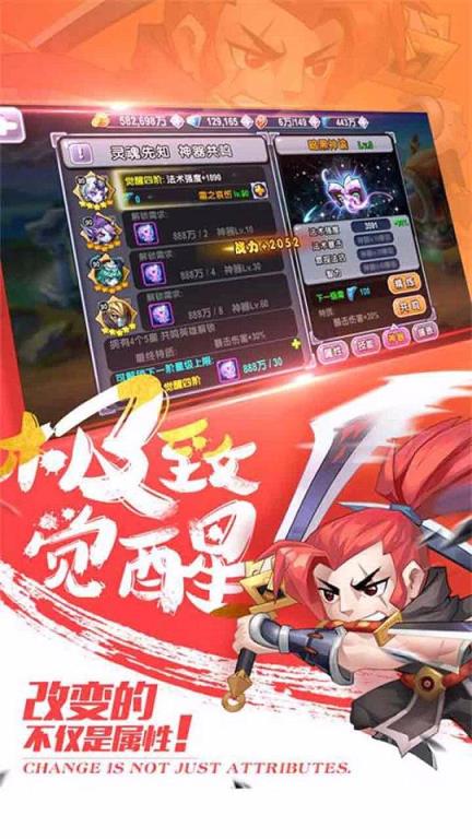 暴走萌部落2手游百度版