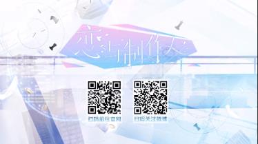 恋与制作人手游官方apk
