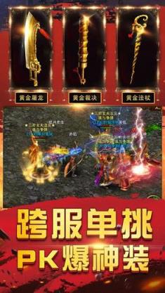 破晓一刀手游九游版
