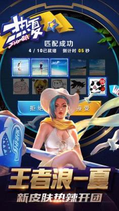 王者荣耀不能微信支付充值解决助手
