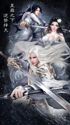 天龙武林手游破解版