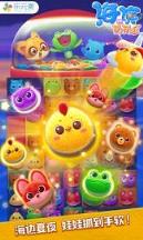 海滨消消乐内购破解版