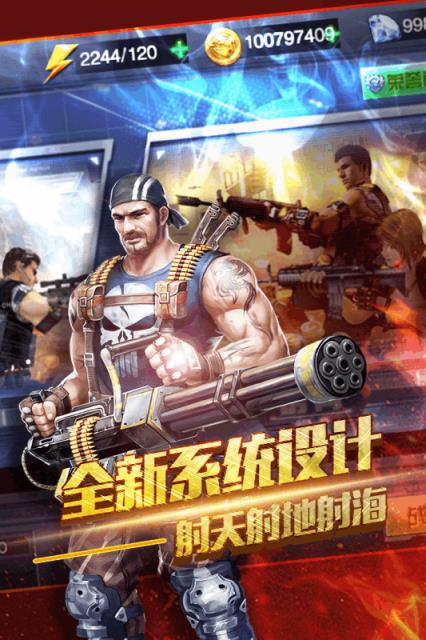 穿越生死线手游官方版