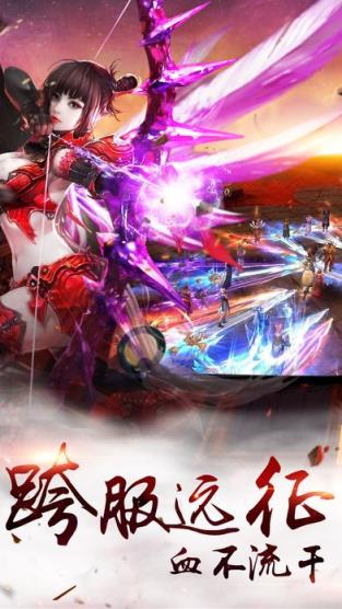 择天剑雨手游百度版