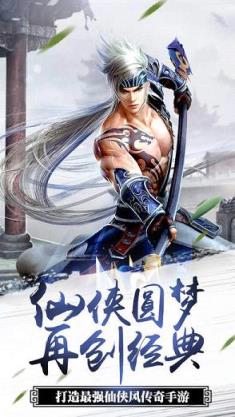 大武神手游百度版
