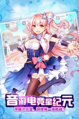 心跳计划手游百度版