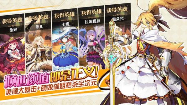 命运境界线手游百度版