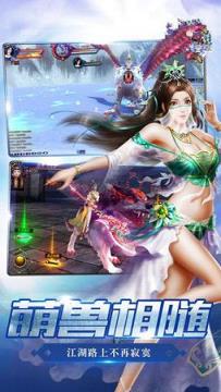 魔界仙侠传手游官方版
