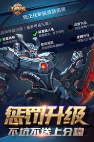 王者荣耀浪一夏版本7月最新版