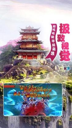 梦幻剑神录手游官方版