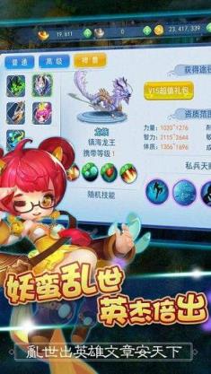 大话神武攻略下载