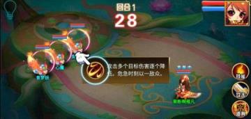 猴王西游手游九游版

