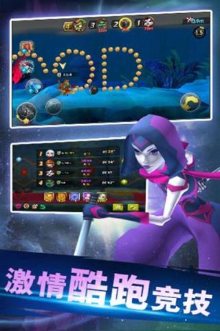 魔法酷跑手游腾讯版
