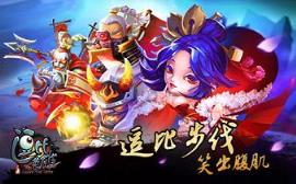 逗逼英雄手游官方版下载