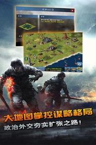 闪击行动手游小米版