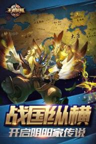 王者荣耀浪一夏版本7月最新版