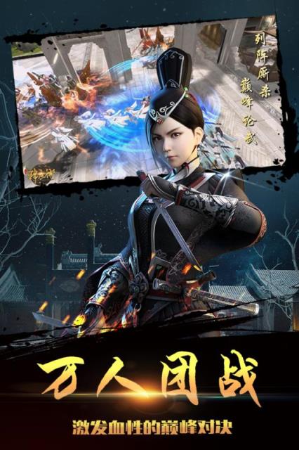 少年锦衣卫手游腾讯版