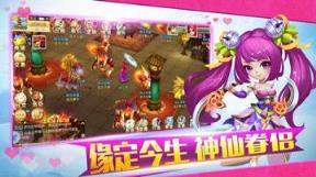 阴阳妖仙手游破解版