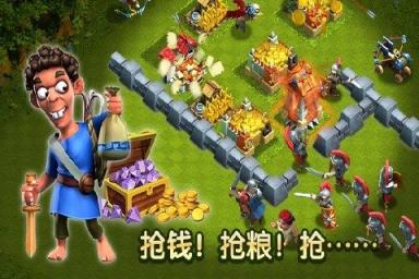 帝国时代之罗马复兴手游小米版下载