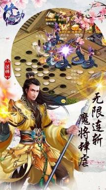 修仙劫手游百度版