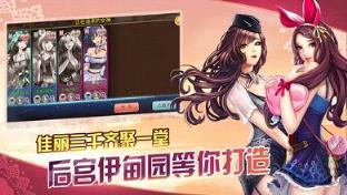 守护萌妹手游腾讯版