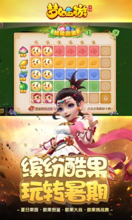 梦幻西游手游安卓iOS混服时空之隙版