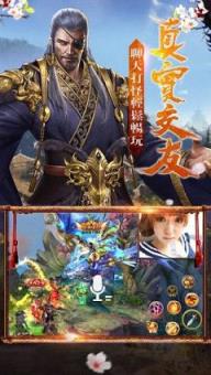 上古仙战手游百度版