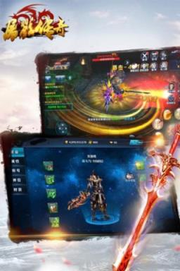 屠戮传奇手游九游版下载