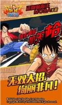 航海王激战手游百度版