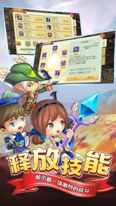 魔幻天堂手游破解版