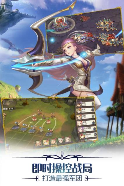 希尔兰斯战记手游小米版