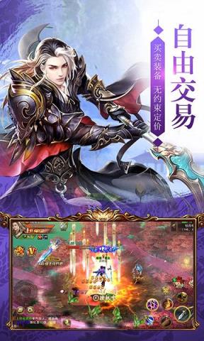 仙云志手游九游版