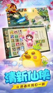 灵域仙界手游九游版