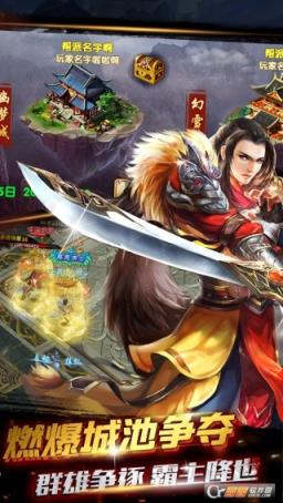 无极剑雨手游百度版