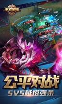 王者荣耀6.6更新孙悟空重做版